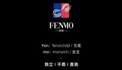 英國 I FENMO粉茉，成功入駐圣悅詩國際連鎖系統(tǒng)