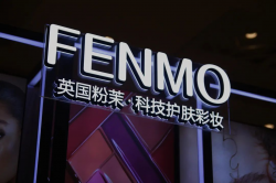 圣悅詩國際美妝總部內(nèi)訓會·第16期 英國粉茉FENMO