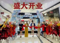 圣悅詩國際美妝，南寧青秀萬達(dá)新店開業(yè)